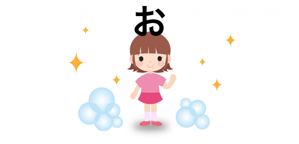 頭に「お」をつけるとかわいい女の子になっちゃう、本当はいない生き物ってなーんだ？