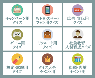 Q-bikのサービス